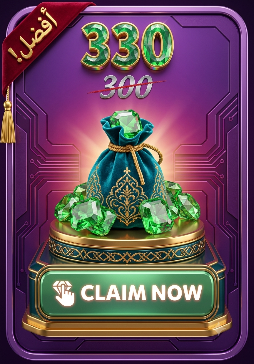 1200 جوهرة