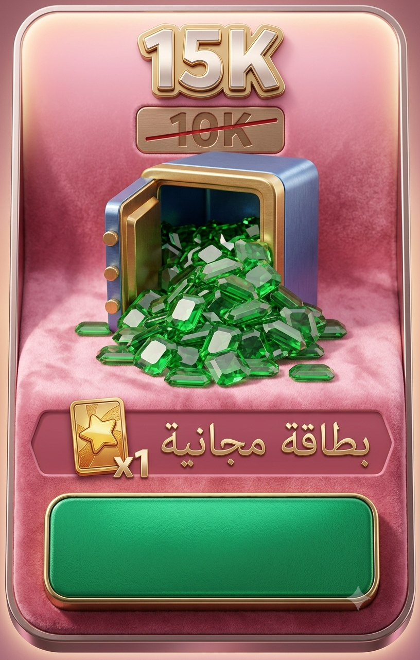 15K جوهرة