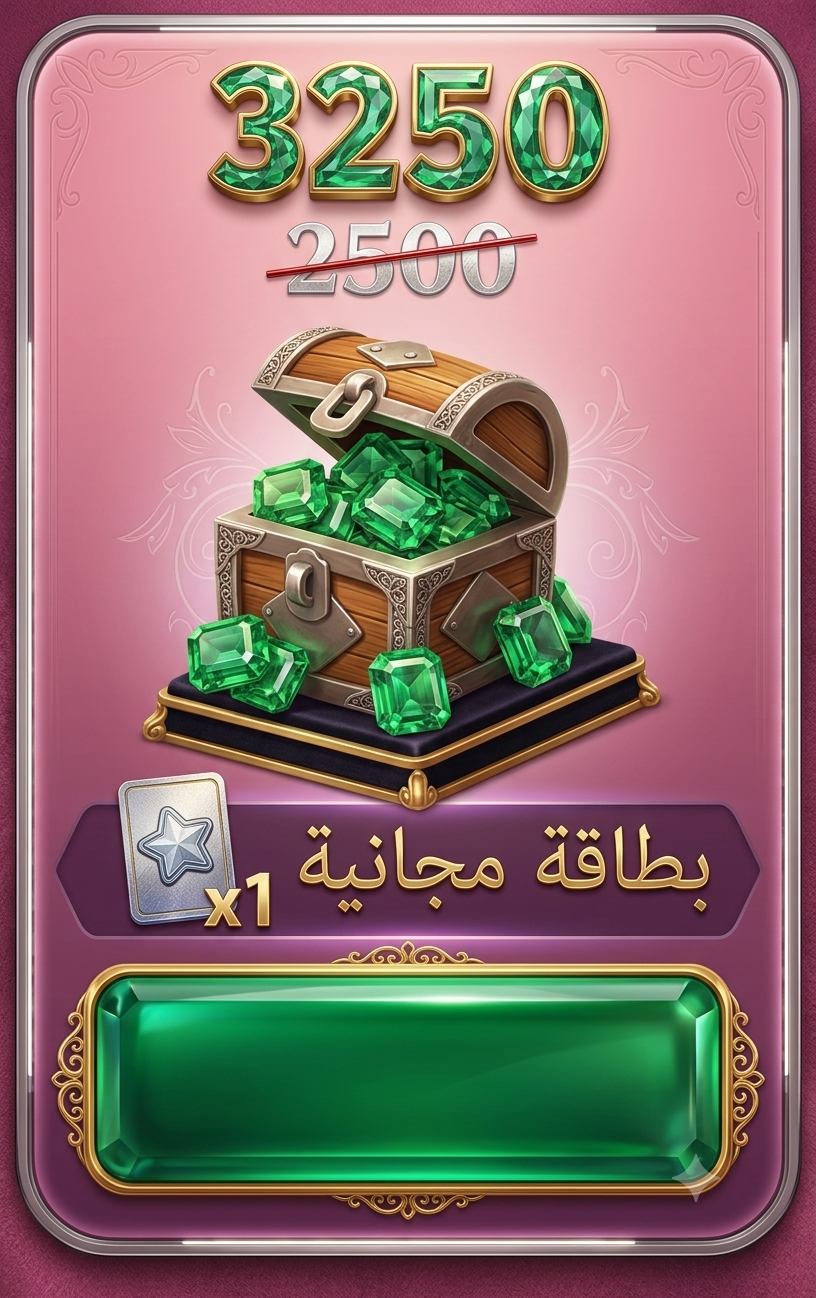 3250 جوهرة