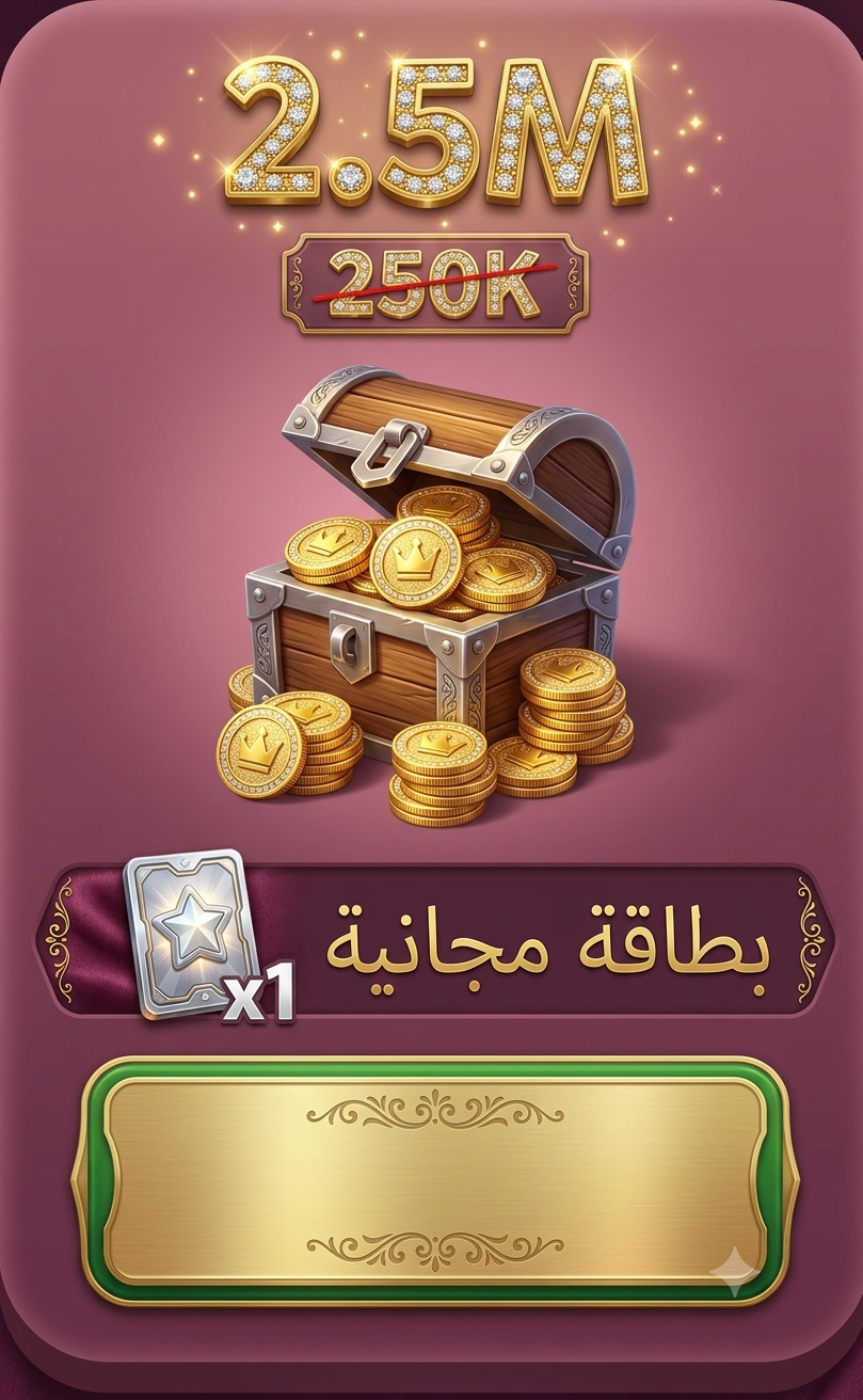 2.5M ذهب